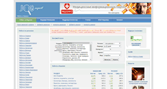 Desktop Screenshot of jobexpert.com.ua