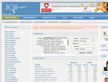 Tablet Screenshot of jobexpert.com.ua